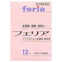 フェリア ( 12包 )【指定第2類医薬品】剤型：細粒【特徴】・フェリアは、痛み・発熱の原因となるプロスタグランジンができるのを抑え、痛み・発熱にすぐれた効きめをあらわすイブプロフェンの鎮痛・解熱薬です。・口中でサッと溶ける細粒で、胃腸からの吸収がよく、生理痛・腰痛・頭痛にはやく効きます。・メントールの香りで、のみやすい白色の細粒です。・携帯に便利で、くちびるに触れずにのめるスティック包装です。【効果・効能】・生理痛・腰痛・頭痛・歯痛・咽喉痛・関節痛・筋肉痛・神経痛・肩こり痛・抜歯後の疼痛・打撲痛・耳痛・骨折痛・ねんざ痛・外傷痛の鎮痛・悪寒・発熱時の解熱 【用法・用量】・次の1回量を、1日3回を限度に、なるべく空腹時をさけて、水またはお湯で服用すること。・服用間隔は4時間以上あけること。15歳以上・・・1包15歳未満・・・服用しないこと【成分・分量】(3包(3g、1日最大服用量)中)イブプロフェン・・・450mg添加物：乳糖水和物、D-ソルビトール、ヒドロキシプロピルセルロース、ポリビニルアセタールジエチルアミノアセテート、ハッカ油【使用上の注意】■してはいけないこと（守らないと現在の症状が悪化したり，副作用・事故が起こりやすくなる）・次の人は服用しないこと(1)本剤または本剤の成分によりアレルギー症状を起こしたことがある人。(2)本剤または他の解熱鎮痛薬、かぜ薬を服用してぜんそくを起こしたことがある人。(3)15歳未満の小児。(4)出産予定日12週以内の妊婦。・本剤を服用している間は、次のいずれの医薬品も服用しないこと他の解熱鎮痛薬、かぜ薬、鎮静薬・服用後、乗り物または機械類の運転操作をしないこと(眠気等があらわれることがある)・服用前後は飲酒しないこと・長期連用しないこと＜相談すること＞・次の人は服用前に医師、歯科医師、薬剤師または登録販売者に相談すること(1)医師または歯科医師の治療を受けている人。(2)妊婦または妊娠していると思われる人。(3)授乳中の人。(4)高齢者。(5)薬などによりアレルギー症状を起こしたことがある人。(6)次の診断を受けた人。心臓病、腎臓病、肝臓病、全身性エリテマトーデス、混合性結合組織病(7)次の病気にかかったことのある人。胃・十二指腸潰瘍、潰瘍性大腸炎、クローン病・服用後、次の症状があらわれた場合は副作用の可能性があるので、直ちに服用を中止し、製品の文書を持って医師、薬剤師または登録販売者に相談すること皮膚・・・発疹・発赤、かゆみ、青あざができる消化器・・・吐き気・嘔吐、食欲不振、胃部不快感、胃痛、口内炎、胸やけ、胃もたれ、胃腸出血、腹痛、下痢、血便精神神経系・・・めまい循環器・・・動悸呼吸器・・・息切れその他・・・目のかすみ、耳なり、むくみ、鼻血、歯ぐきの出血、出血が止まりにくい、出血、背中の痛み、過度の体温低下、からだがだるい※まれに下記の重篤な症状が起こることがある。その場合は直ちに医師の診療を受けること。(症状の詳細は説明文書を参照すること)ショック(アナフィラキシー)／皮膚粘膜眼症候群(スティーブンス・ジョンソン症候群)、中毒性表皮壊死融解症／肝機能障害／腎障害／無菌性髄膜炎／ぜんそく／再生不良性貧血／無顆粒球症・服用後、便秘、眠気の症状があらわれることがあるので、このような症状の持続または増強が見られた場合には、服用を中止し、医師、薬剤師または登録販売者に相談すること・5〜6回服用しても症状がよくならない場合は服用を中止し、製品の文書を持って医師、歯科医師、薬剤師または登録販売者に相談すること■保管及び取扱い上の注意・直射日光の当たらない湿気の少ない涼しい所に保管すること。・小児の手の届かない所に保管すること。・使用期限を過ぎた製品は服用しないこと。【お問い合わせ先】当店（ドラッグピュア）または下記へお願い申し上げます。武田薬品工業株式会社〒540-8645 大阪市中央区道修町四丁目1番1号 TEL : 06-6204-2111 広告文責：株式会社ドラッグピュア作成：201502ST神戸市北区鈴蘭台北町1丁目1-11-103TEL:0120-093-849販売：武田薬品工業株式会社区分：指定第2類医薬品・日本製文責：登録販売者　松田誠司 ■ 関連商品武田薬品工業　お取り扱い商品頭痛・痛み止め