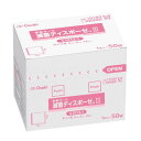 【送料無料】【SZ】オオサキメディカル滅菌ディスポーゼR III S1012-1(5cm×5cm (仕上りサイズ) 12ply)1枚入(50袋)【一般医療機器】...