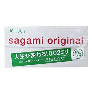 【メール便で送料無料でお届け 代引き不可】相模ゴム工業株式会社　サガミオリジナル 0.02ミリ 10個入【管理医療機器】＜ゴムじゃないポリウレタンのコンドーム＞【RCP】【ML385】