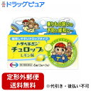 【第2類医薬品】【本日楽天ポイント5倍相当】【定形外郵便で送料無料でお届け】エーザイトラベルミンチュロップ 2錠 × 3包【ドラッグピュア楽天市場店】【TKS1...