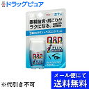 【第3類医薬品】【本日楽天ポイント5倍相当】【定形外郵便で送料無料】興和新薬株式会社 キューピーコーワiプラス 27錠 【TK140】【RCP】【セルフメディケ...