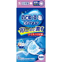 【同一商品2つ購入で使える2％OFFクーポン配布中】【P】小林製薬株式会社のどぬ～る（のどぬーる）ぬれマスク就寝用 無香料【RCP】【北海道・沖縄は別途送料必要】【CPT】