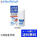【第3類医薬品】【本日楽天ポイント5倍相当】【メール便にて送料無料でお届け 代引き不可】第一三共ヘルスケア株式会社トラフル クイックショット 60ml(20ml...