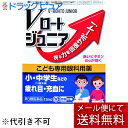 【第3類医薬品】【本日楽天ポイント5倍相当】【メール便で送料無料 ※定形外発送の場合あり】ロート製薬株式会社 Vロートジュニア 13ml<視る力を回復サポート><子ども(15才未満)専用眼科用薬>【ドラッグピュア楽天市場店】