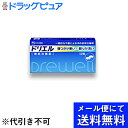 【ドリエル（指定第2類医薬品）】【剤形】錠剤当該製品は医薬品です。長期にわたる連用はお避け下さい。下記の使用上の注意をよくお読みの上、ご理解いただいたうえでご購入いただきますようお願いいたします。なお、慢性の不眠でお悩みの方は是非当店の医薬品管理者・生活習慣病アドバイザーまでご相談下さい。［製品概要］ 【成分・含量】 塩酸ジフェンヒドラミン　50mg（2錠中） 添加物として、クロスCMC-Na、無水ケイ酸、セルロース、乳糖、ヒドロキシプロピルセルロース、ヒドロキシプロピルメチルセルロース、マクロゴール、ステアリン酸Mg、タルク、酸化チタンを含有します。 【用法・用量】 寝つきが悪い時や眠りが浅い時大人（15才以上）1回2錠、1日1回就寝前に服用します。※15才未満は服用しないこと。【効能・効果】 一時的な不眠の次の症状の緩和：寝つきが悪い、眠りが浅い [用法・用量に関連する注意] （1） 用法・用量を厳守してください。 （2） 就寝前以外は服用しないでください。 （3） 錠剤の取り出し方：錠剤の入っているPTPシートの凸部を指先で強く押して裏面のアルミ箔を破り、取り出してお飲みください。（誤ってそのまま飲み込んだりすると食道粘膜に突き刺さるなど思わぬ事故につながります。） 【使用上の注意】 ■してはいけないこと■（守らないと現在の症状が悪化したり、副作用・事故が起こりやすくなります。） 1 次の人は服用しないでください （1） 妊婦又は妊娠していると思われる人。 （2） 15歳未満の小児。 （3） 日常的に不眠の人。 （4） 不眠症の診断を受けた人。 2 本剤を服用している間は、次のいずれの医薬品も服用しないでください　他の催眠鎮静薬、かぜ薬、解熱鎮痛薬、鎮咳去痰薬、　抗ヒスタミン剤を含有する内服薬（鼻炎用内服薬、乗物酔い薬、アレルギー用薬） 3 服用後、乗物又は機械類の運転操作をしないでください（眠気をもよおして事故を起こすことがあります。また、本剤の服用により、翌日まで眠気が続いたり、だるさを感じる場合は、これらの症状が消えるまで、乗物又は機械類の運転操作をしないでください。） 4 授乳中の人は本剤を服用しないか、　本剤を服用する場合は授乳を避けてください 5 服用時は飲酒しないでください 6 寝つきが悪い時や眠りが浅い時のみの服用にとどめ、連用しないでください ▲相談すること▲ 1 次の人は服用前に医師又は薬剤師に相談してください （1） 医師の治療を受けている人。 （2） 高齢者。 （3） 本人又は家族がアレルギー体質の人。 （4） 薬によりアレルギー症状を起こしたことのある人。 （5） 次の症状のある人。 排尿困難 （6） 次の診断を受けた人。 緑内障、前立腺肥大 2 次の場合は、直ちに服用を中止し、商品説明書を持って医師又は薬剤師に相談してください （1）服用後、次の症状があらわれた場合。 関係部位：症状 皮ふ：発疹・発赤、かゆみ 消化器：胃痛、悪心・嘔吐、食欲不振 精神神経系：まい、頭痛、起床時の頭重感、昼間の眠気、気分不快、神経過敏、一時的な意識障害（注意力の低下、ねぼけ様症状、判断力の低下、言動の異常等） その他：動悸、倦怠感、排尿困難 （2）2〜3回服用しても症状がよくならない場合。 3 次の症状があらわれることがあるので、　このような症状の継続又は増強がみられた場合には、服用を中止し、医師又は薬剤師に相談してください　　口のかわき、下痢 [その他の注意] 翌日まで眠気が続いたり、だるさを感じることがあります。 【保管及び取扱い上の注意】 1 直射日光の当たらない湿気の少ない涼しい所に保管してください。 2 小児の手の届かない所に保管してください。 3 他の容器に入れかえないでください。（誤用の原因になったり品質が変わることがあります。） 4 使用期限をすぎたものは服用しないでください。【お問い合わせ先】 こちらの商品につきましては、当店（ドラッグピュア）または下記へお願いします。エスエス製薬株式会社お客様相談室フリーダイヤル 0120-028-193受付時間：9時から17時30分まで(土、日、祝日を除く)製造販売元：エスエス製薬株式会社郵便番号107-8589東京都港区赤坂4-2-6広告文責：株式会社ドラッグピュア○・SN神戸市北区鈴蘭台北町1丁目1-11-103TEL:0120-093-849製造販売者：エスエス製薬株式会社区分：指定第2類医薬品・日本製文責：登録販売者　松田誠司関連商品はこちら 眠れない・・・虚弱体質不眠症にコンレス錠（漢方薬）☆エスエスの催眠・鎮静剤酸棗仁湯快眠精：漢方薬口臭・つかえ不眠症・吐き気に鳴鶴（漢方薬）ドリエルとは、全国の薬局・薬店でご購入いただける日本初の睡眠改善薬です。「寝つきが悪い」、「眠りが浅い」といった多くの現代人の抱える一時的な不眠症状※を緩和し快適な睡眠を確保することで、生活全体を充実させQOL（Quality of life：生活の質）の向上に貢献いたします。ドリエルは病院で処方される睡眠薬とは異なり、中枢作用の強い抗ヒスタミン剤である塩酸ジフェンヒドラミンを配合し、催眠作用を発揮させるのが特徴です。 ハルナーはドリエルと同じジフェンヒドラミン製剤です。