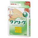 【本日楽天ポイント5倍相当】【送料無料】ニチバン救急絆創膏 ケアリーブ(ケアリーヴ)T型サイズ(指先用)10枚入【ドラッグピュア楽天市場店】【RCP】【△】【▲2】【限定:キズテープサンプル付き】【CPT】