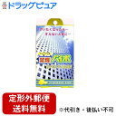 【本日楽天ポイント5倍相当】【定形外郵便で送料無料でお届け】マルマン禁煙パイポ レモンライム味 ( 3本入 )【RCP】【TKS140】
