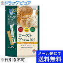 【●メール便にて送料無料でお届け 代引き不可】日本製粉株式会社　ローストアマニ 粒 5g×15本入＜亜麻仁＞＜サラダ・スープ・フルーツ・ご飯などに＞(メール便のお届けは発送から10日前後が目安です)【ドラッグピュア楽天市場店】【RCP】