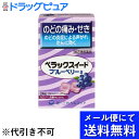 【第(2)類医薬品】【■メール便にて送料無料(定形外の場合有り)でお届け 代引き不可】第一三共ヘルスケア株式会社 ペラックスイート ブルーベリーS 24粒入<の...