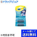 【本日楽天ポイント5倍相当】【定形外郵便で送料無料】レキットベンキーザー・ジャパン株式会社 ドクターショール ベルベットスムーズ 電動角質リムーバー 海洋ミネラル リフィル ( 2コ入 ) 【TK140】