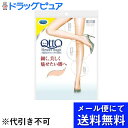 【●メール便にて送料無料でお届け 代引き不可】レキットベンキーザー・ジャパン株式会社 メディキュット スレンダーマジック 着圧ストッキング ヌーディベージュ M-L ( 1足 )(お届けは発送から10日前後が目安です)