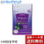 【本日楽天ポイント5倍相当】【メール便で送料無料 ※定形外発送の場合あり】ベータ食品株式会社　アサイー＆ビルベリーWエキス 465mg×60粒入＜アントシアニン含有＞【栄養補助食品】【ドラッグピュア楽天市場店】