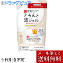 【本日楽天ポイント5倍相当】【メール便で送料無料 ※定形外発送の場合あり】常盤薬品工業株式会社なめらか本舗 とろんと濃ジェル 詰替（100g）＜とろんと濃ジェルにつめかえ用登場！＞【ドラックピュア楽天市場店】