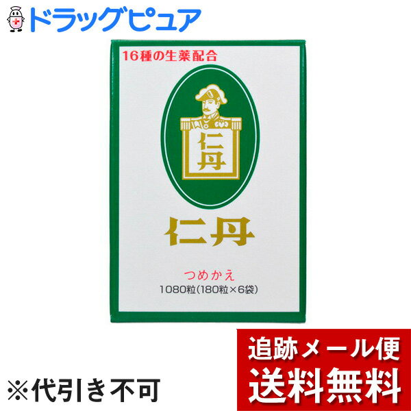 【2％OFFクーポン配布中 対象商品限定】【メール便で送料無料 ※定形外発送の場合あり】森下仁丹株式会社　仁丹(ジンタン)　つめかえ 1080粒(180粒×6袋)入【医薬部外品】【ドラッグピュア楽天市場店】【RCP】