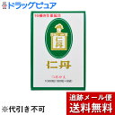 【本日楽天ポイント5倍相当】【メ