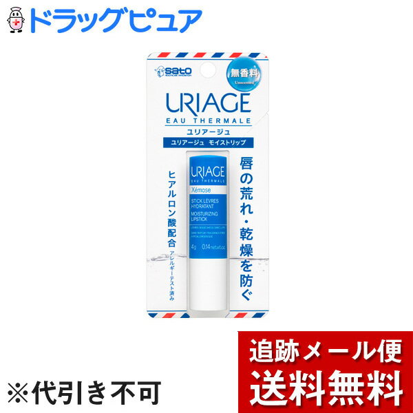 ■製品特徴 唇の表面をおおって、荒れや乾燥を防ぐリップクリームです。 4種の保湿成分『シア脂』『ルリジサ種子油』『ヒアルロン酸Na』『ビーズワックス(ミツロウ)』を配合。 デリケートな唇をやさしく守ります。 パラベン、着色料無添加。パッチテスト・アレルギーテスト済み。 ※すべての方に対してアレルギーや皮膚刺激が起こらないわけではありません。 無香料。 ■使用方法 唇に軽く2-3回重ねてつけてください。 ■成分 ミネラルオイル、パラフィン、マイクロクリスタリンワックス、カルナウバロウ、シア脂、乳酸アルキル(C12.13)、ミツロウ、セタノール、ルリジサ種子油、酢酸トコフェロール、グリチルレチン酸ステアリル、ヒアルロン酸Na、トコフェロール、パルミチン酸アスコルビル、BHT 【お問い合わせ先】 こちらの商品につきましては、当店(ドラッグピュア）または下記へお願いします。 佐藤製薬株式会社 お客様相談室 電話：03-5412-7393 広告文責：株式会社ドラッグピュア 作成：201708SN 神戸市北区鈴蘭台北町1丁目1-11-103 TEL:0120-093-849 製造販売：佐藤製薬株式会社 区分：化粧品 ■ 関連商品■ ユリアージュシリーズ 佐藤製薬お取扱い商品