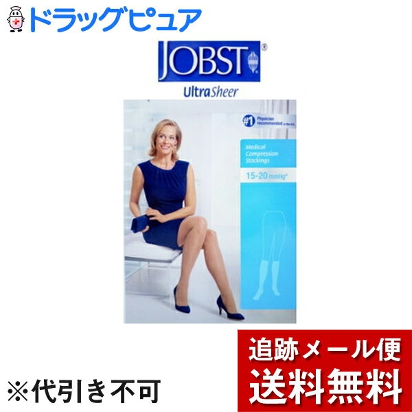 ◆特長●着用中の不快感の低減を目指した新コンセプトのハイソックス膝バンド部における締めつけの緩和とすべり止め効果を両立させるため、グリップ力に優れた素材を採用しました。皮膚への跡のこりやハイソックスのずり落ちなど、着用中の不快感を低減させるための設計です。※シリコンコーティングされた細い糸と弾性糸を編んだメッシュ生地を膝バンド部内側に採用しました。段階的圧迫により血液環流を促進すると共に、フィット感、ファッション性を向上させた弾性ストッキング。独自に開発した弾力性繊維とその編み方により、かつてない透明感があります。高い通気性、素肌のようなフィット感のある履き心地です。圧迫力はそのままに、履きやすさを大幅に向上しました。弾力性のみならず、耐久性のある繊維を使用することでより長くご愛用いただけます。シリコングリップ　ずり落ち防止機能付き大腿部がずりおちるという不快感を解消しました。皮膚刺激性の少ないシリコンゴムを使用しました。◆着用方法圧迫ストッキングは、ふだん履いている靴下やストッキングのように簡単に履けるものではありません。しかし、一度コツを覚えてしまうと意外と簡単に着用できます。正しく履いていただくと段階的圧力がしっかりと足にフィットします。●手順ストッキングの端を引っ張り上げないで、十分伸ばしながら、足首、膝、太腿と段階的に着用してください。引き上げが十分でないとストッキングの長さが不足することがあります。もし不足した場合は無理をしないで一旦ストッキングを足首まで引き下ろし、再度引き上げてください。※着用する際は、伝線やほつれの原因となりますので、時計・指輪等ははずしてください。※警告●警告対象●1.深部静脈血栓症の患者で、本品を装着すると肺血栓塞栓症を起こすおそれのある患者2.動脈血行障害、うっ滞性心不全及び装着部位に炎症性疾患、化膿性疾患、創傷のある患者[圧迫により症状が悪化するおそれがあるため]3.装着部位に神経障害のある患者[血行障害を起こしても認識できないおそれがあるため]4.糖尿病患者[無症状の神経障害や血行障害を併発している可能性があり、痛み等の異常を認識できないおそれがあるため]5.繊維に対して過敏症のある患者[接触性皮膚炎を起こすおそれがあるため]●対象の方の使用方法●医師が必要と認める場合を除き就寝時には着用しないこと[臥位になることで静脈還流等に変化が起こり、患者によっては必要以上の圧迫圧がかかるおそれがあるため] ※禁忌・禁止1.重度の血行障害、うっ血性心不全及び有痛性青股腫の患者[圧迫により症状を悪化させる危険性が高いため]2.感染性静脈炎の患者[菌血症や敗血症を増悪させるおそれがあるため]3.装着部位に極度の変形を有する患者[適切な圧迫圧が得られないため] ◆保管方法/保存方法室温で直射日光、熱、湿気を避けて保管してください。洗濯は30℃のぬるま湯に中性洗剤を溶かし、押し洗いして、陰干ししてください。漂白剤は使用しないでください。 一般的名称：弾性ストッキング 販売名：ジョブスト ウルトラシアー 医療機器届出番号：13B2X00162000003製造販売業者：テルモ・ビーエスエヌ株式会社〒151-0072 東京都渋谷区幡ヶ谷2-44-1販売業者：テルモ株式会社〒151-0072 東京都渋谷区幡ヶ谷2-44-1JOBST、ジョブストはビーエスエヌ・メディカル社（ドイツ）の登録商標です。広告文責：株式会社ドラッグピュア作成：201603KY神戸市北区鈴蘭台北町1丁目1-11-103TEL:0120-093-849発売元：テルモ株式会社区分：医療機器 ■ 関連商品 ■テルモ株式会社　取り扱い商品■■JOBST（ジョブスト）　取り扱い商品■