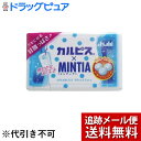 【2%OFFクーポン配布中 対象商品限定】【メール便で送料無料 ※定形外発送の場合あり】アサヒグループ食品株式会社「カルピス」×ミンティア*10コ ( 50粒10コセット ) <子供も安心のカルピスを使用したタブレット>【ドラッグピュア楽天市場店】