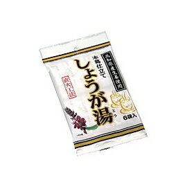 【ワゴン商品2020_01C※期限：2021年8月22日まで】クラシエ薬品株式会社クラシエしょうが湯12g×6包【ドラッグピュア楽天市場店】【RCP】【北海道・沖縄は別途送料必要】