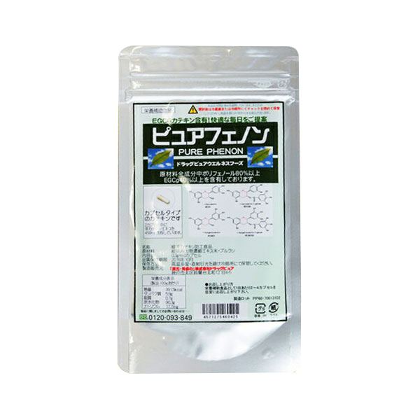 【本日楽天ポイント5倍相当】【■■メール便送料無料サービス商品】(おひとりさま1回1個限り)高濃度緑茶カテキン製剤ド…