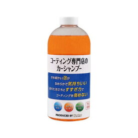 【3％OFFクーポン 5/9 20:00～5/16 01:59迄】【送料無料】エステー株式会社エステー コーティング専門店のカーシャンプー Produced by KeePer I-01【ドラッグピュア楽天市場店】【△】