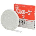 クロス工業株式会社日本製のネット包帯Newベルホープ86302<巾2.0cm×20m>1箱1巻入(商品到着まで7~10日間程度かかります)(この商品は注文後のキャンセルができません)【RCP】【北海道・沖縄は別途送料必要】
