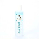 【本日楽天ポイント5倍相当】【代引き不可・送料無料】株式会社健食沖縄カミヤマ美研No.1 顔を洗う水 ウォータークリーナー 250ml<クレンジング、洗顔料、化粧水、保湿、化粧下地がこれ1本>【RCP】【■■】【単送】【直】