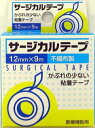 【本日楽天ポイント5倍相当】【J211222DW】送料無料・株式会社ビッグビット JS紙テ?プ 12mm×9m×20個セット【医療補助用】(この商品は注文後のキャンセルができません)【ドラッグピュア】【RCP】【北海道・沖縄は別途送料必要】【▲3】