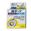 【J211222DW】株式会社ビッグビット　JS紙テ−プ 12mm×9m＜紙製＞【医療補助用】＜手で簡単にカットできます＞(この商品は注文後のキャンセルができません)【ドラッグピュア楽天市場店】【RCP】【北海道・沖縄は別途送料必要】