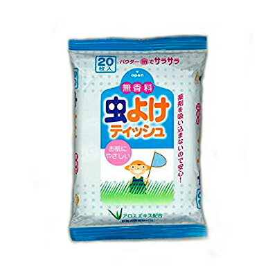 【本日楽天ポイント5倍相当】ライオンケミカル株式会社　虫よけティッシュ　20枚入（日用雑貨・虫よけ..