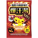 株式会社バイソン爆汗湯　ホットジンジャーの香り　60g×5個入り