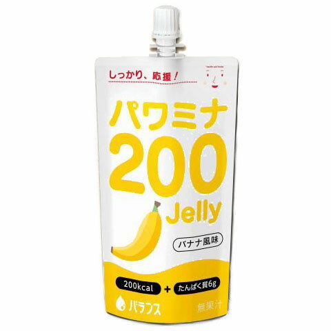 バランス株式会社　パワミナ200Jelly　バナナ風味　120g×24個入(商品発送まで6-10日間程度かかります)(この商品は注文後のキャンセルができません)【北海道・沖縄は別途送料必要】【▲5】