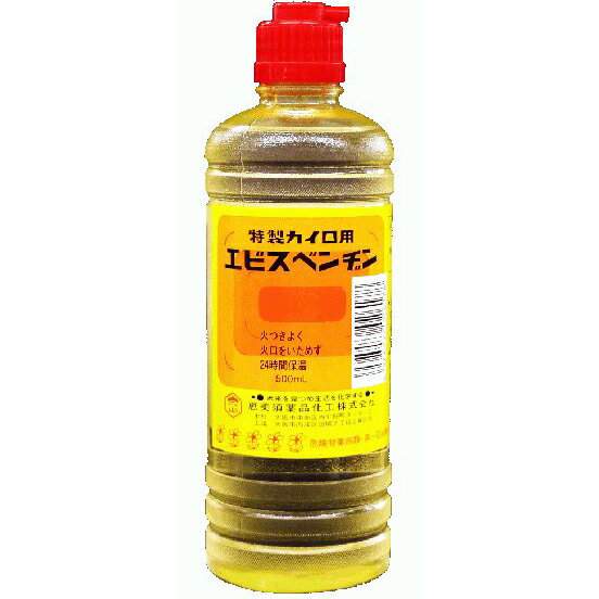 【☆】恵美須薬品化工株式会社エビスカイロベンジン 500ml　ハクキンベンジンと同様にお使い頂けます(1回あたり最大10本までご注文いただけます)【北海道・沖縄・離島は送れません】【RCP】