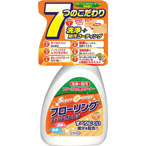 【本日楽天ポイント5倍相当】株式会社UYEKIスーパーオレンジ フローリング用 本体（400mL）