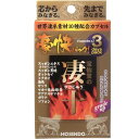 【本日楽天ポイント5倍相当】株式会社宝仙堂宝仙堂の凄十 豪快パック（4粒×3コ入）【CPT】