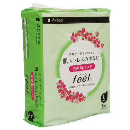 【本日楽天ポイント5倍相当】オオサキメディカル株式会社『お産用パッドfeel Lサイズ（18cm×48.5cm 約4..