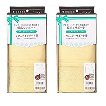 【送料無料】【お任せおまけ付き♪】オオサキメディカル株式会社『マタニティサポート帯 M（ウエスト78cm-102cm）イエロー 1枚入』【ドラッグピュア楽天市場店】【RCP】【北海道・沖縄は別途送料必要】（発送まで7〜14日程です・キャンセル不可）【△】