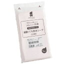 【3％OFFクーポン 4/30 00:00～5/6 23:59迄】【送料無料】オオサキメディカル株式会社『滅菌 ソフト防水シーツ ピンク 100cm×120cm 1枚入』【ドラッグピュア楽天市場店】【RCP】【△】【▲2】（発送まで7～14日程です・ご注文後のキャンセルは出来ません）