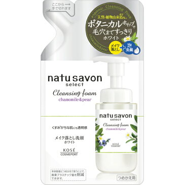 【本日楽天ポイント5倍相当】【送料無料】コーセーコスメポート株式会社ソフティモ ナチュサボン セレクト ホワイト クレンジングフォーム つめかえ（180mL）【ドラッグピュア楽天市場店】【△】