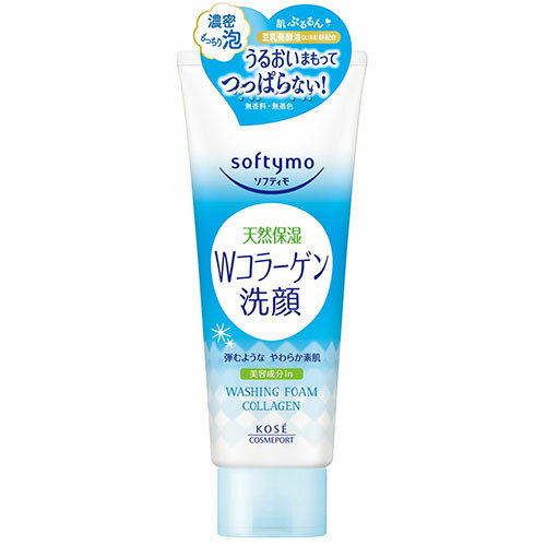 コーセーコスメポート株式会社ソフティモ 洗顔フォーム コラーゲン(150g)【CPT】