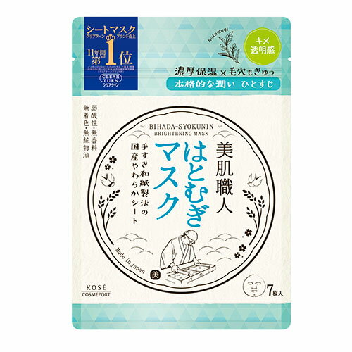 【本日楽天ポイント5倍相当】【送料無料】コーセーコスメポート株式会社クリアターン 美肌職人 はとむぎマスク(7枚入)【ドラッグピュア楽天市場店】【△】【▲1】【CPT】【□】