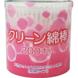 【本日楽天ポイント5倍相当】【4個組】【定形外郵便で送料無料】コットン・ラボ株式会社クリーン綿棒(200本入)×4個セット＜天然コットン100％＞【TK510】