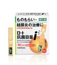 【Mezon】【第2類医薬品】【本日楽天ポイント5倍相当】【メール便で送料無料でお届け 代引き不可】【発T】ロート製薬ロート抗菌目薬i 0.5mL×20本〜生後...