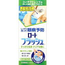 【送料無料】【第3類医薬品】【本日楽天ポイント5倍相当】ロート製薬ロートフラッシュ 500ml【RCP】【北海道・沖縄は別途送料必要】【■■】
