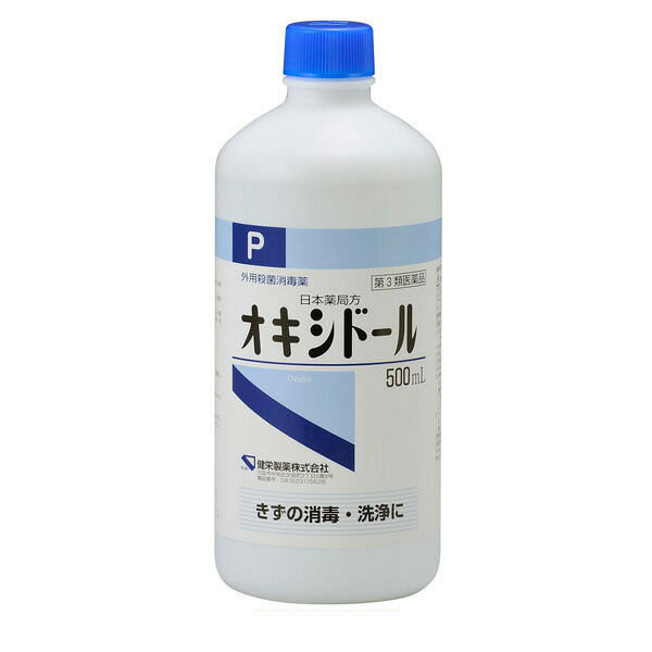 【送料無料】【第3類医薬品】【本日楽天ポイント5倍相当!!】健栄製薬オキシドール P 500ml【ドラッグピュア楽天市場店】【RCP】【 】【 1】