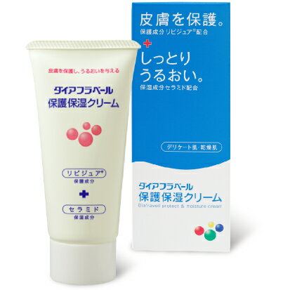 【おまけ付き】内外薬品株式会社ダイアフラベール　保護保湿クリーム・60g◆関連商品としては◆ロコベース・ダイアフラジンA軟膏・セラスキン・アトレージュがございます。【CPT】