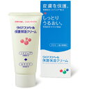 【本日楽天ポイント5倍相当】【あす楽15時まで】【おまけ付き】内外薬品株式会社ダイアフラベール　保護保湿クリーム・60g5個セット◆関..