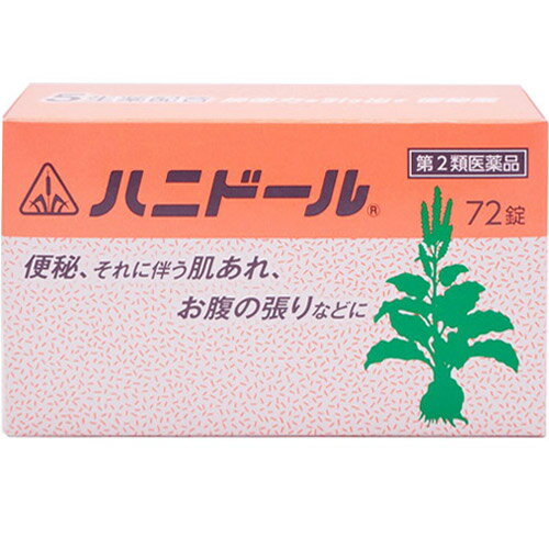 【第2類医薬品】剤盛堂薬品株式会社ホノミ漢方　ハニドール　72錠便秘改善の早道は腸の機能を正常にすること【ドラッグピュア楽天市場店】【RCP】【北海道・沖縄は別途送料必要】【P1C】【CPT】