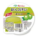 【3%OFFクーポン 5/9 20:00〜5/16 01:59迄】【送料無料】【IK】ハウス食品株式会社 おいしくビタミン 青リンゴ風味 60g<低カロリーゼリ...