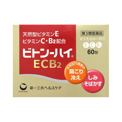 【第3類医薬品】第一三共ヘルスケ